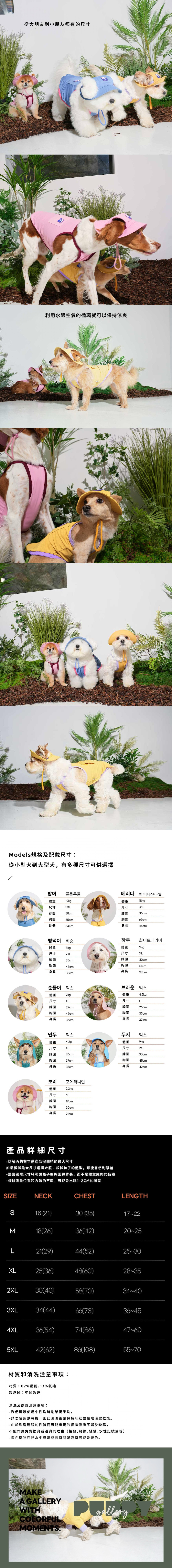 ２０２４外出涼感背心芥末黃內文２