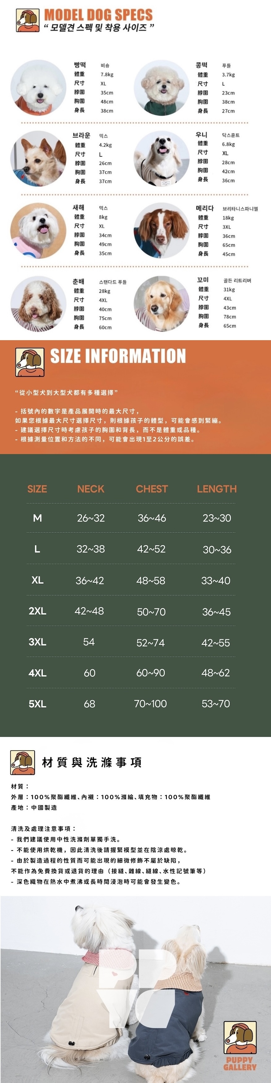 棋盤格愛心刺繡背心2.0米白介紹圖2