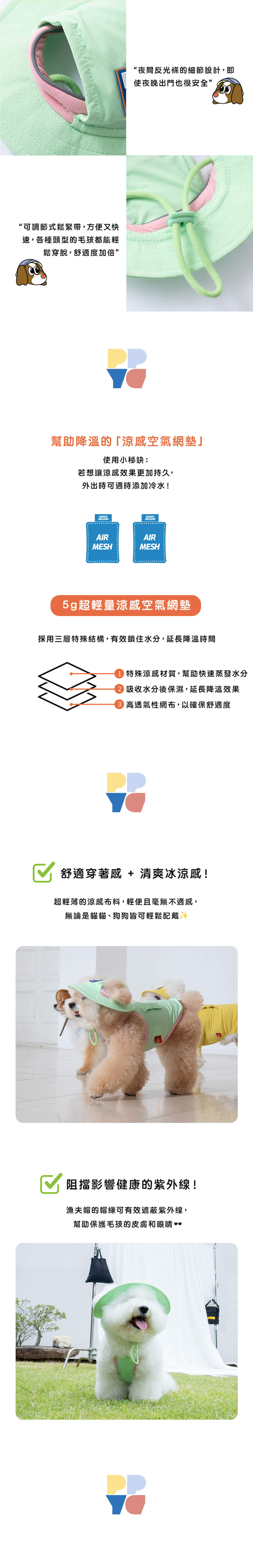 漁夫帽_綠_6