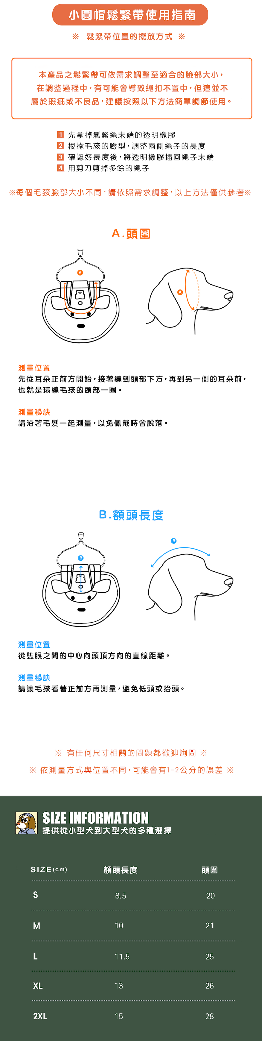 貝爾熊小圓帽_黃_5