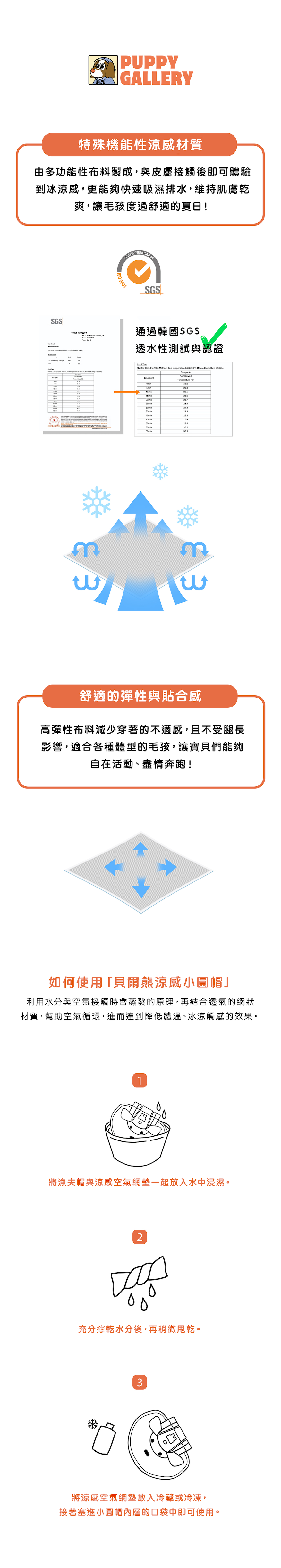 貝爾熊小圓帽_黃_3