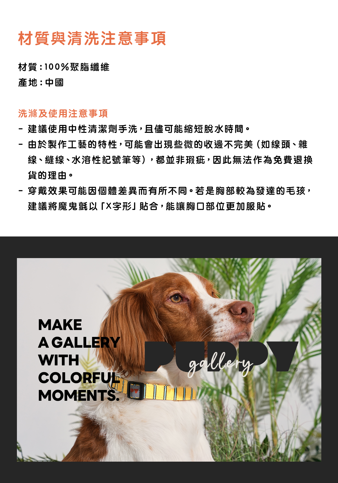 項圈_黃_7