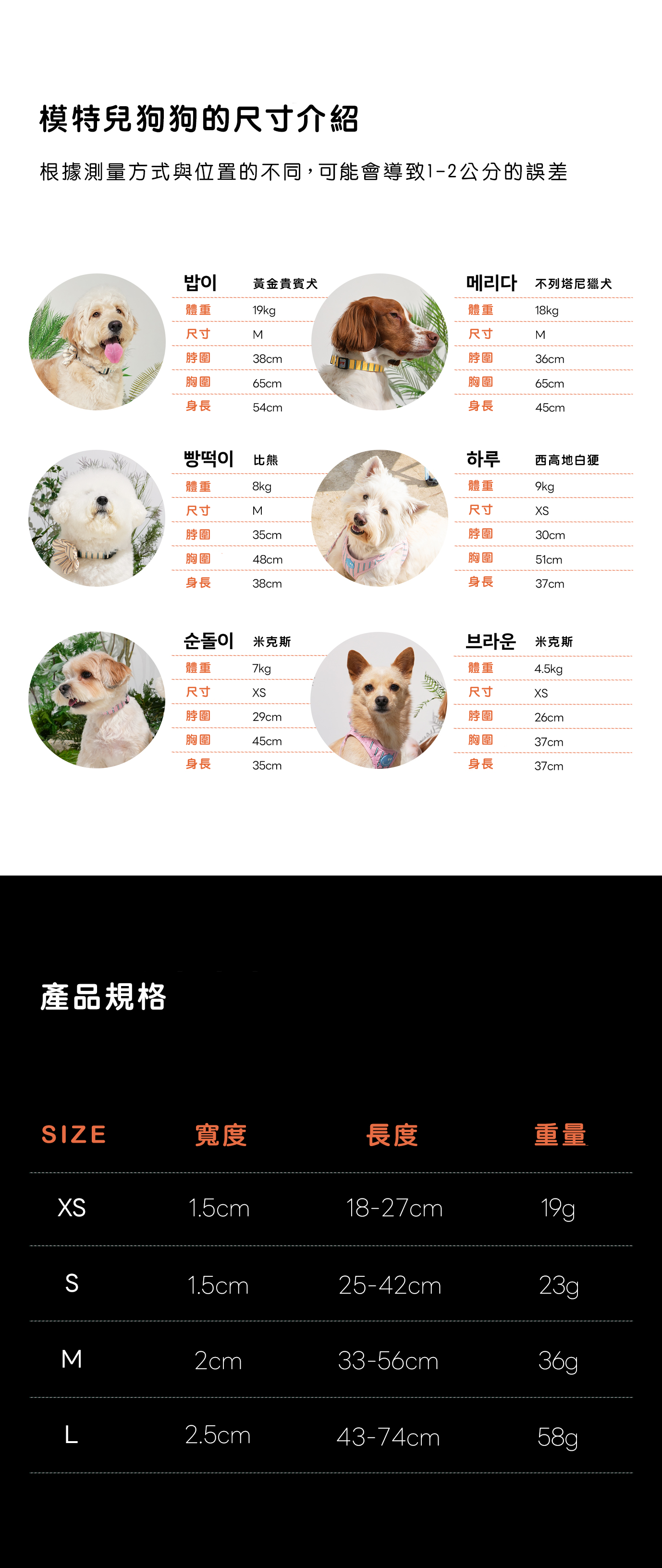 項圈_粉_6