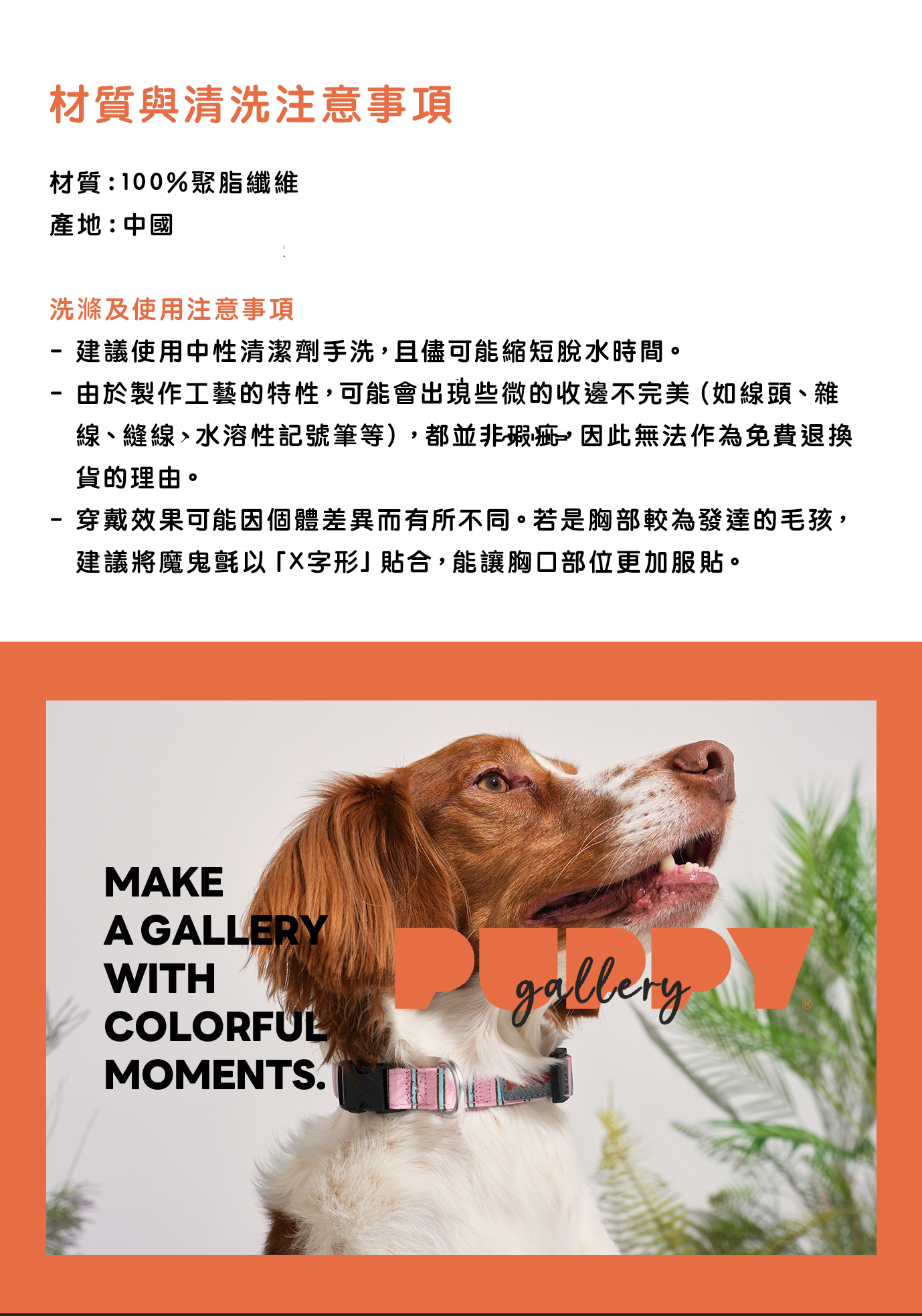 項圈_粉_7
