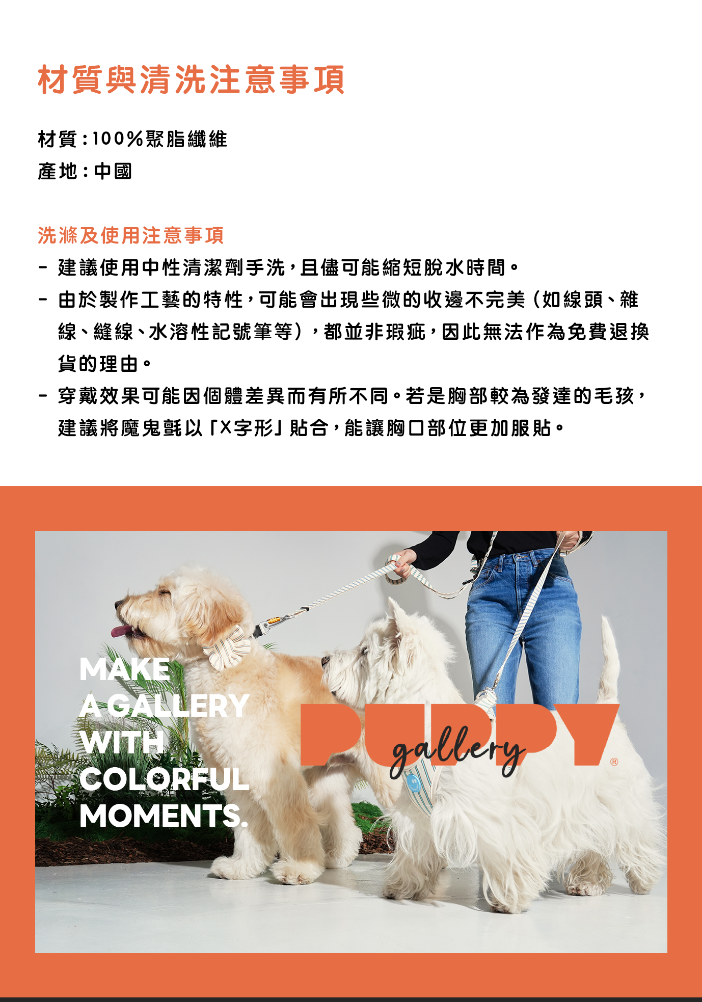 項圈_白_7