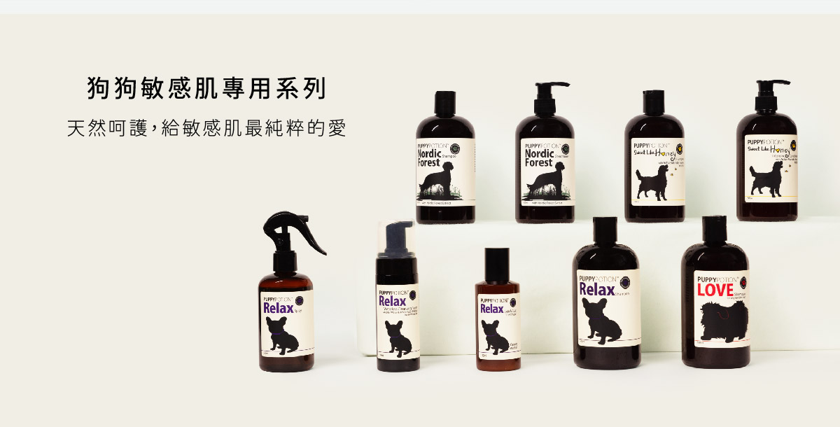 DOGGYPOTION_商品頁_狗狗療癒芳香組合圖_4