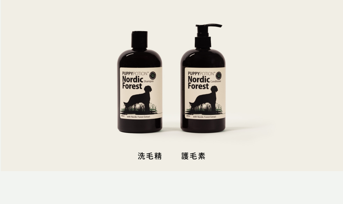 DOGGYPOTION_商品頁_療癒芳香_商品介紹3_北歐