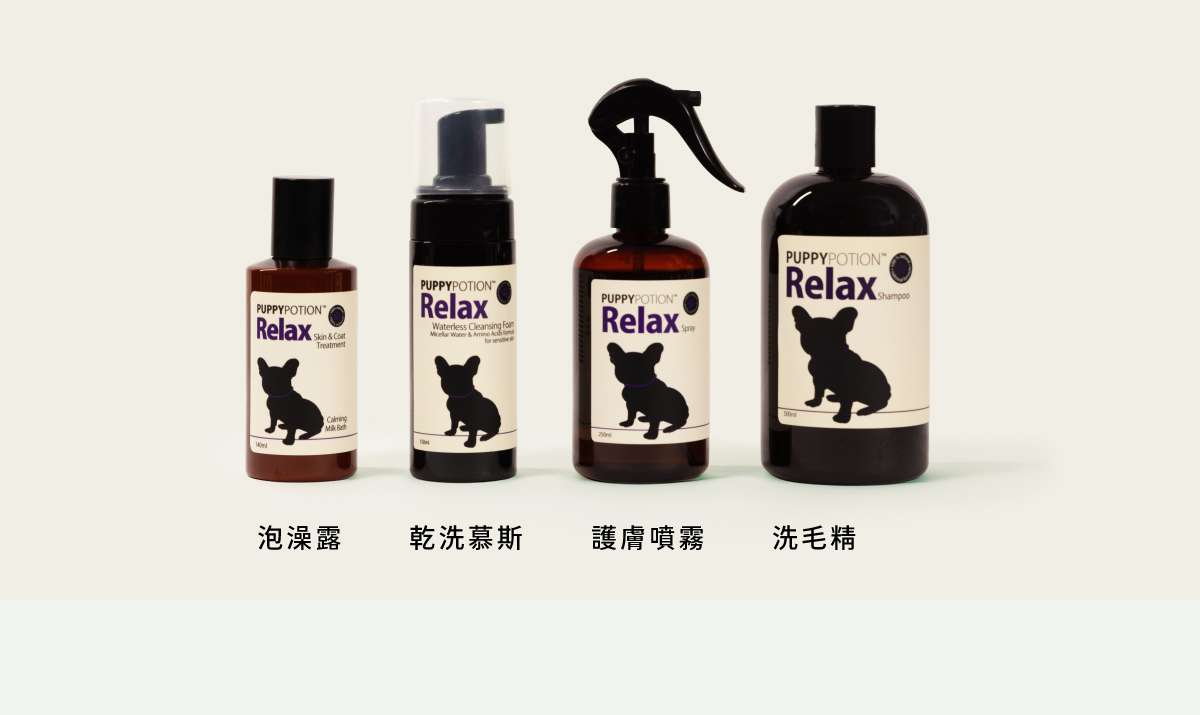 DOGGYPOTION_商品頁_Relax_商品介紹3
