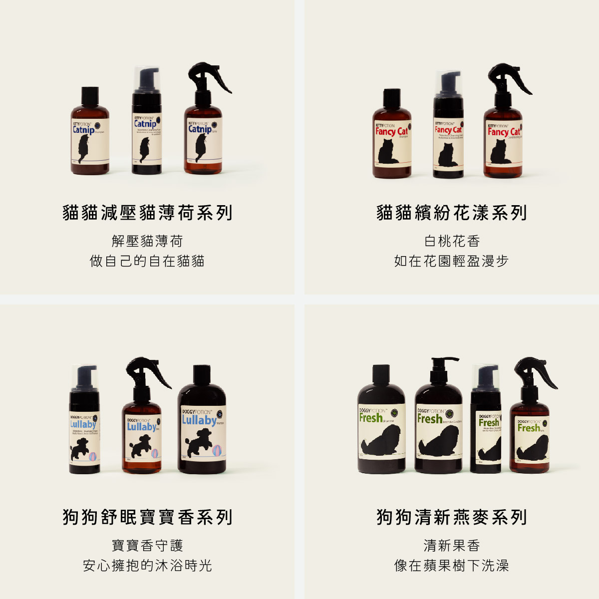 DOGGYPOTION_商品頁_減壓貓薄荷組合圖_1