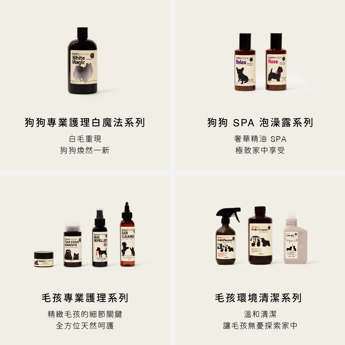 DOGGYPOTION_商品頁_減壓貓薄荷組合圖_3