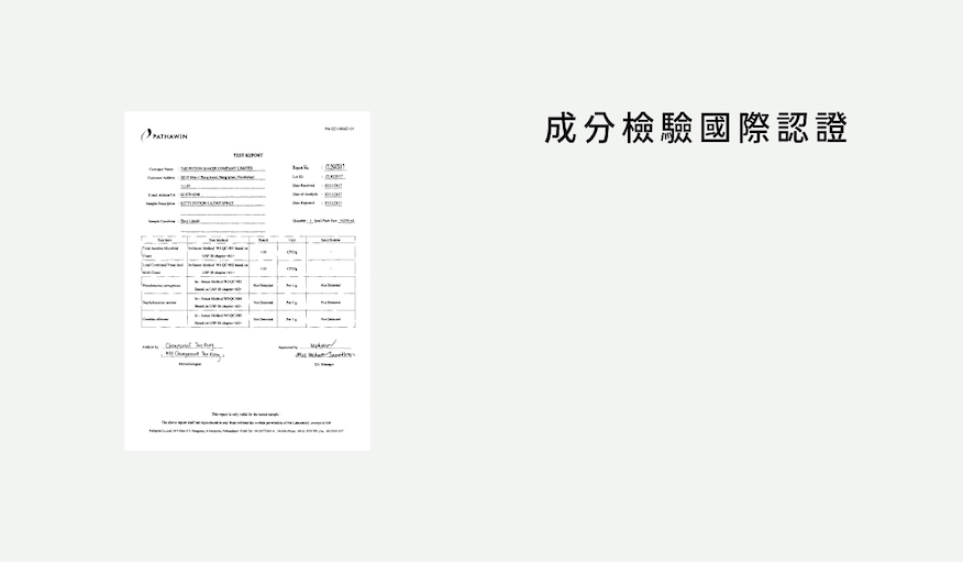 DOGGYPOTION_商品頁_Catnip_國際認證噴霧