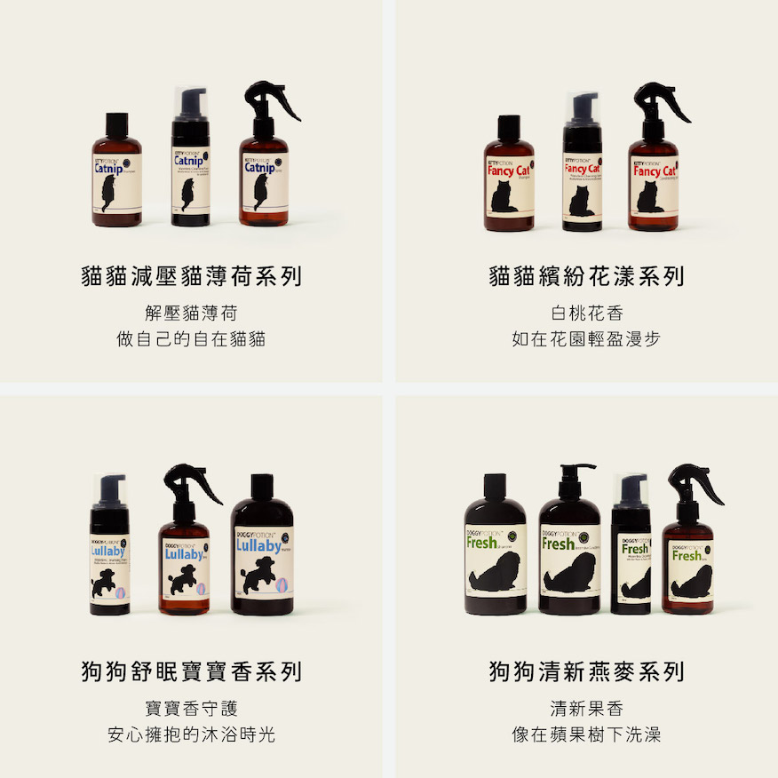 DOGGYPOTION_商品頁_減壓貓薄荷組合圖_1