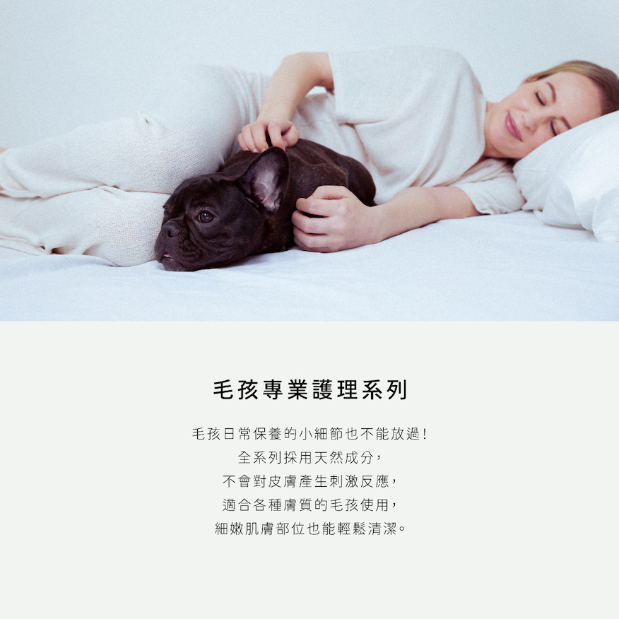 DOGGYPOTION_商品頁_防蟲噴霧_商品介紹1