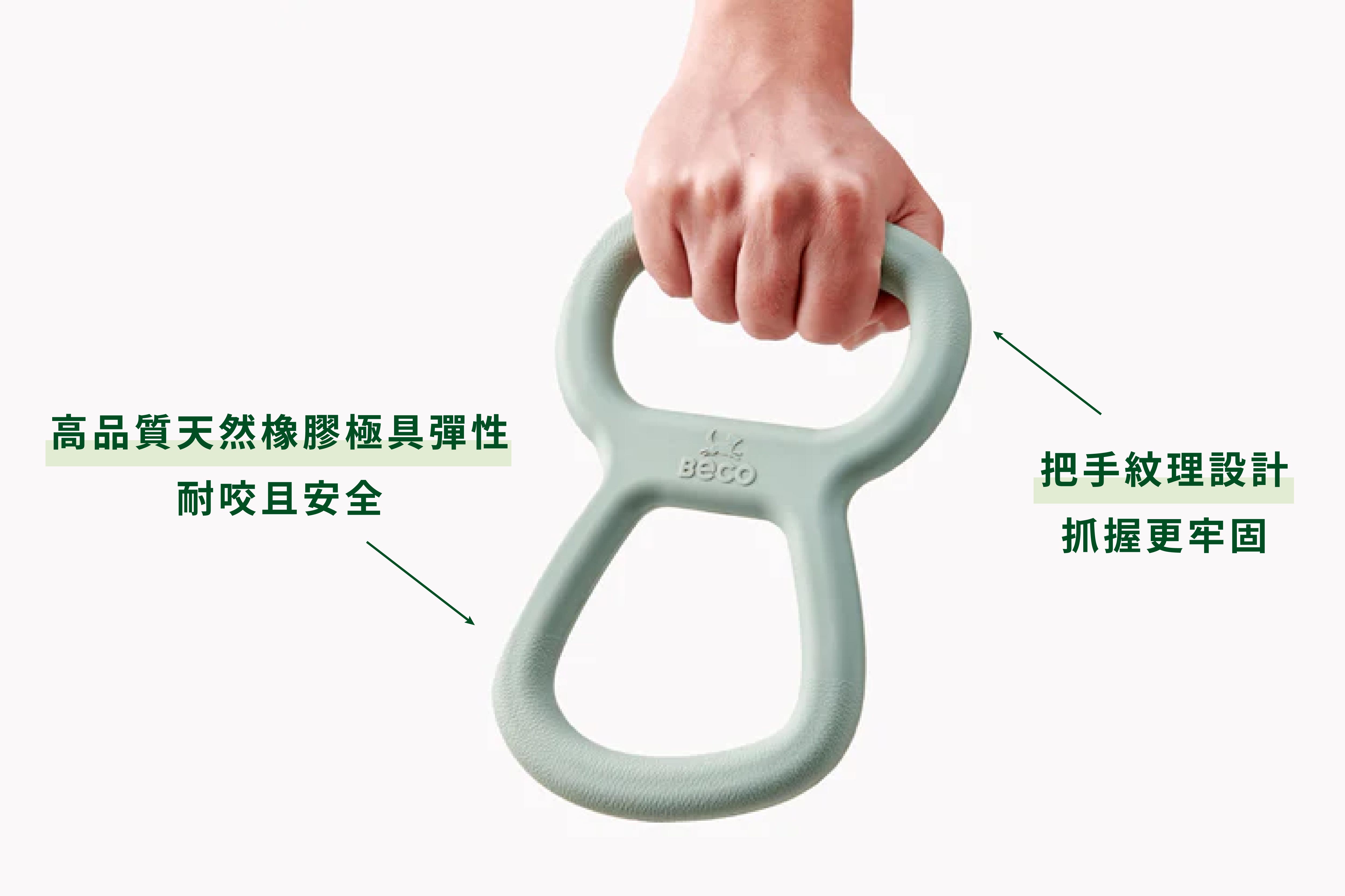 KAHU_玩具_拔河環_17