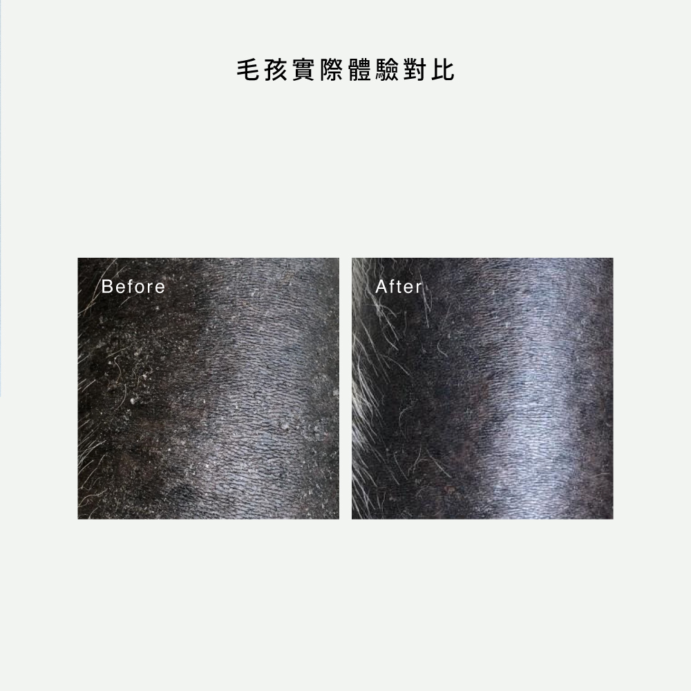 DG_商品頁_1000x1000_使用前後