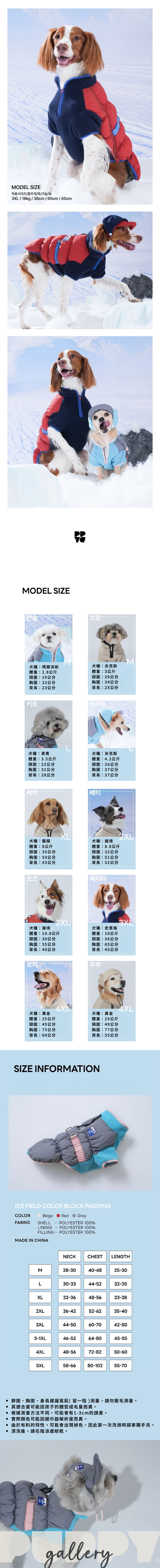 外出壓紋外套2.0灰介紹圖4