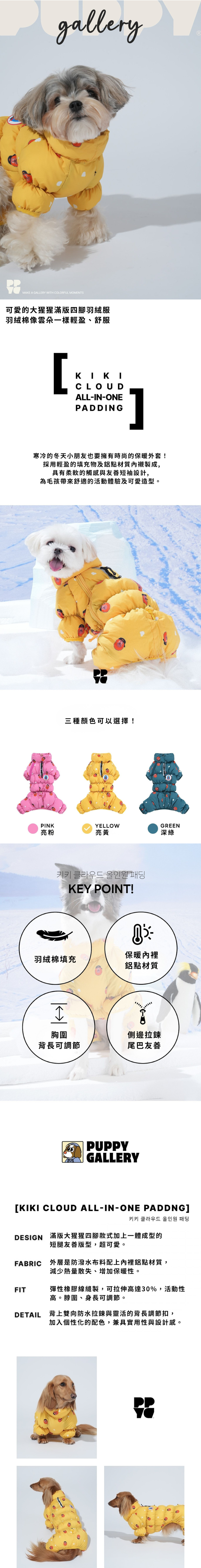 merged-image-2025- (14)