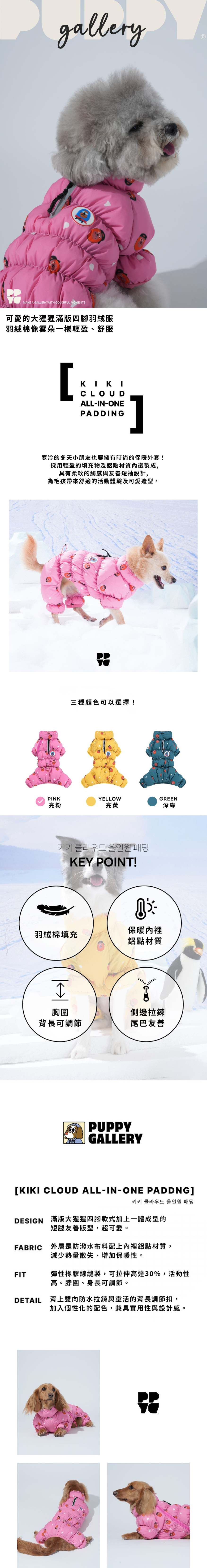 merged-image-2025- (19)