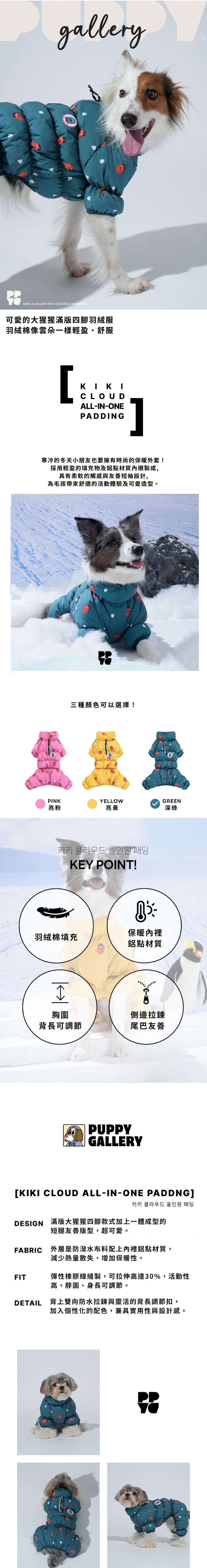 merged-image-2025- (24)