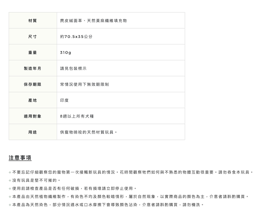 截圖 2025-12-18 下午6.53.33