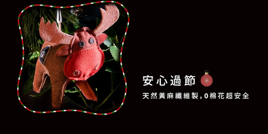 KAHU_G&W Xmas_聖誕頁_2025-03