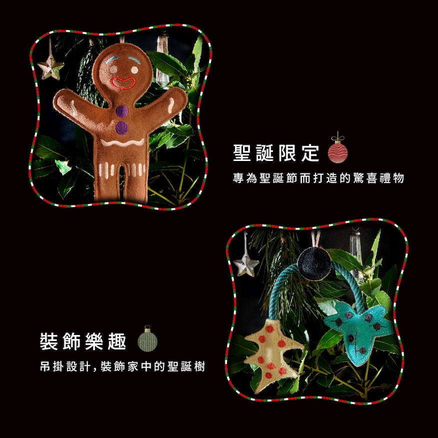 KAHU_G&W Xmas_聖誕頁_2025-02