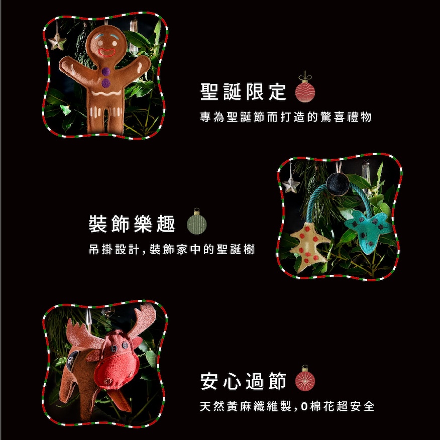 KAHU_G&W Xmas_聖誕頁_2025-06