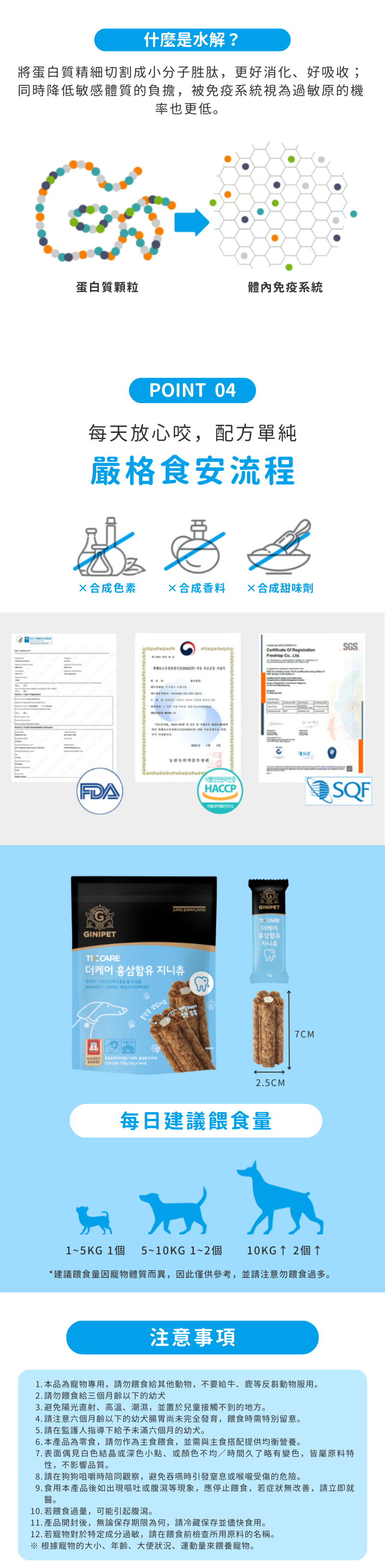 content_ad190410-4731-415c-88fc-1809e888f136