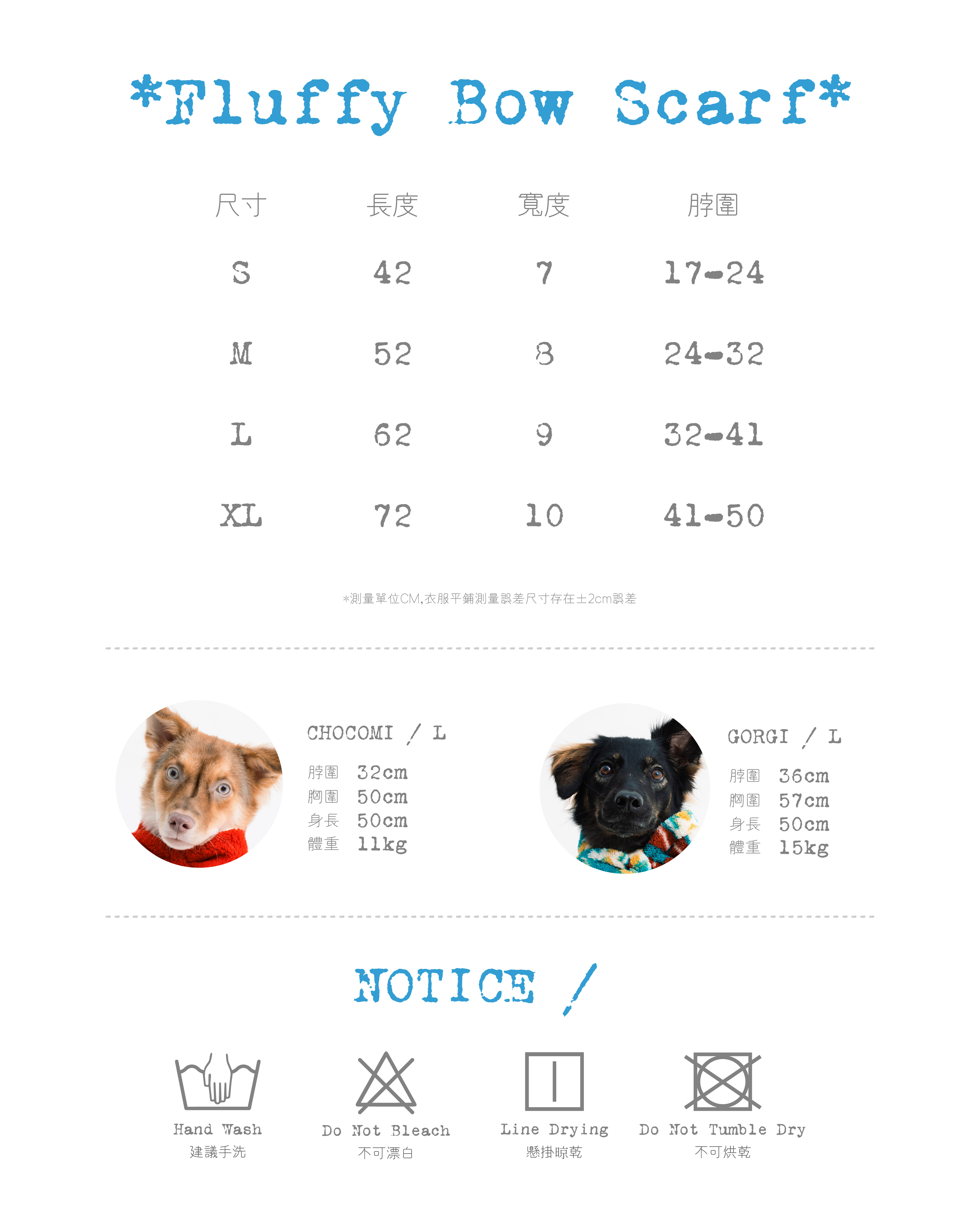 蝴蝶結領巾宣傳-05