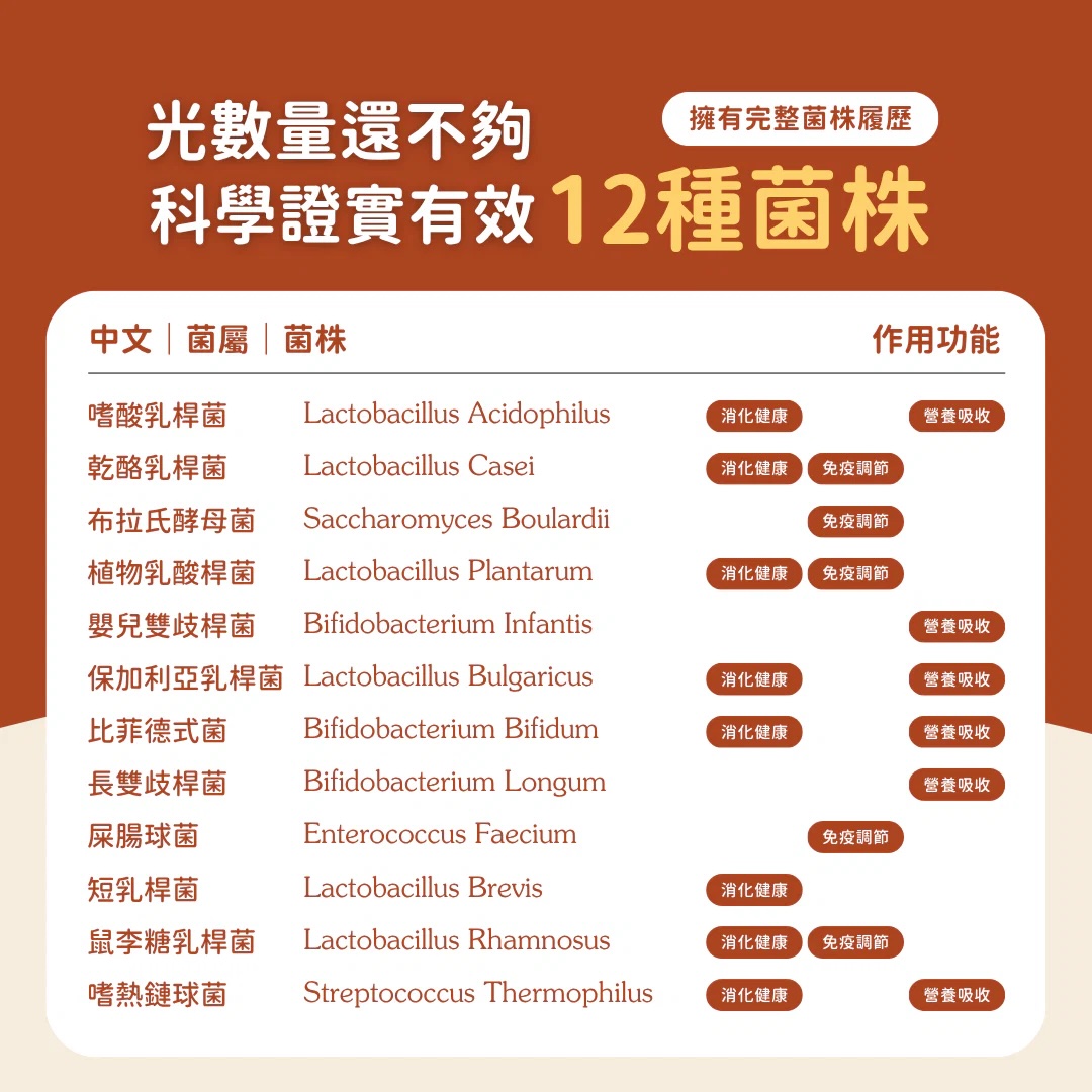 8_c1b8a83a-c73b-4eba-aee5-382a88802f83