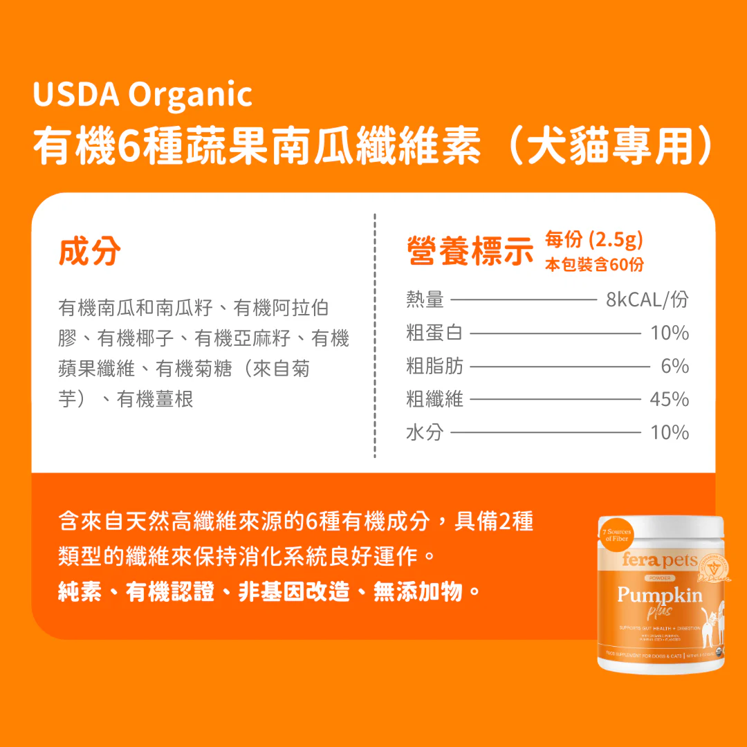USDA_Organic_6