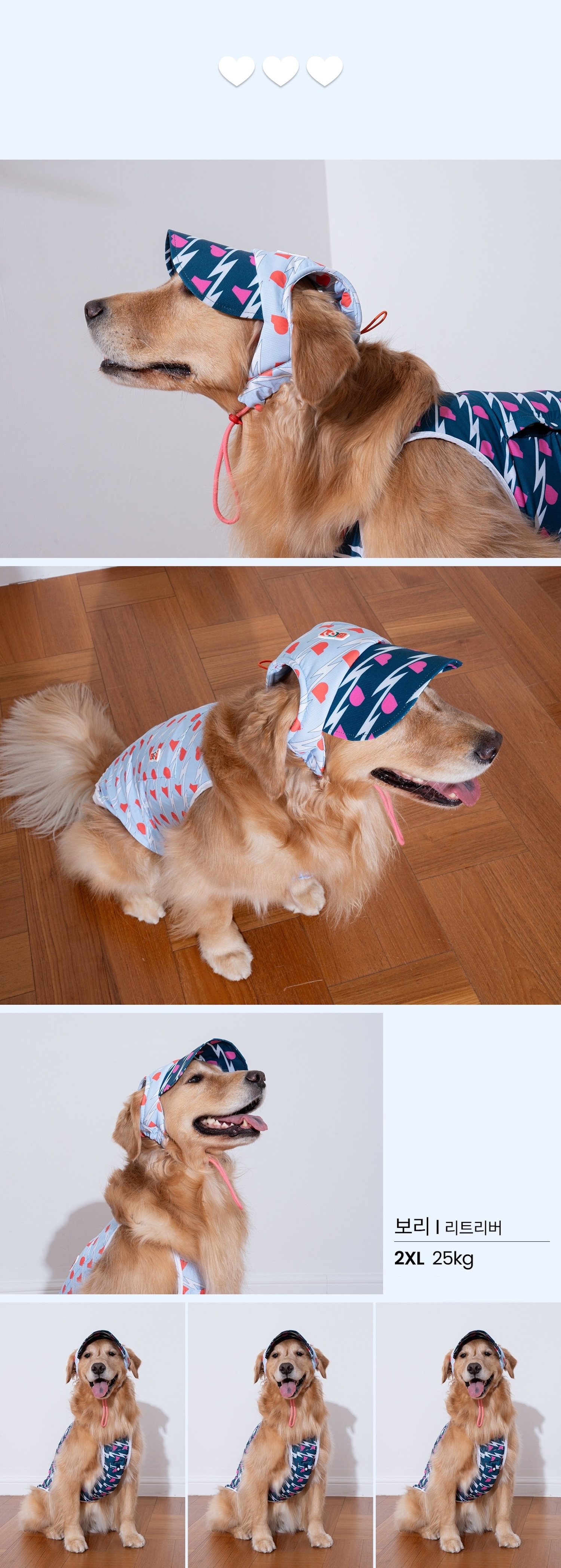 lightning cool sun cap(skyblue)_05 (1) 2