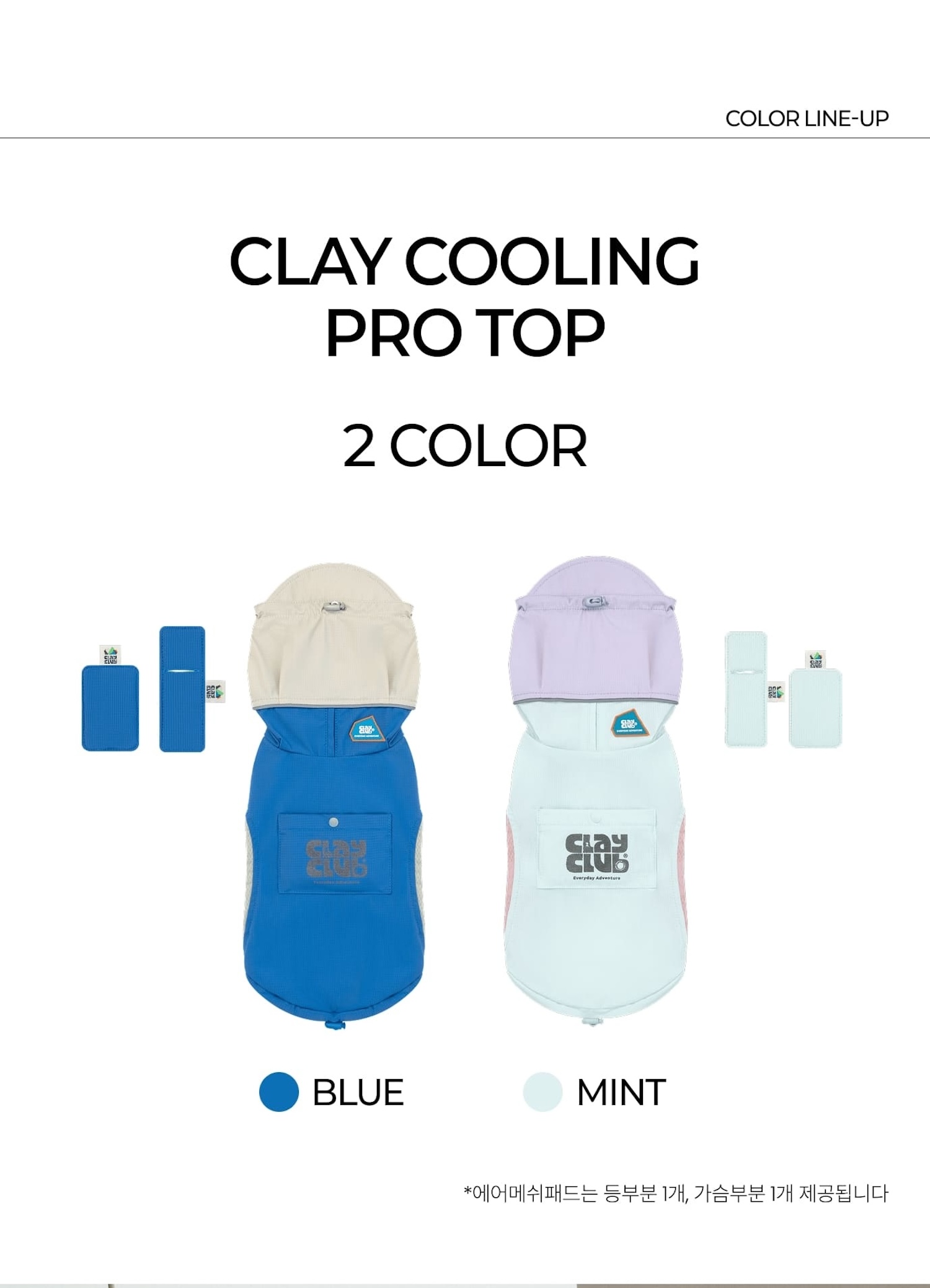 clay cooling pro top(blue)_06