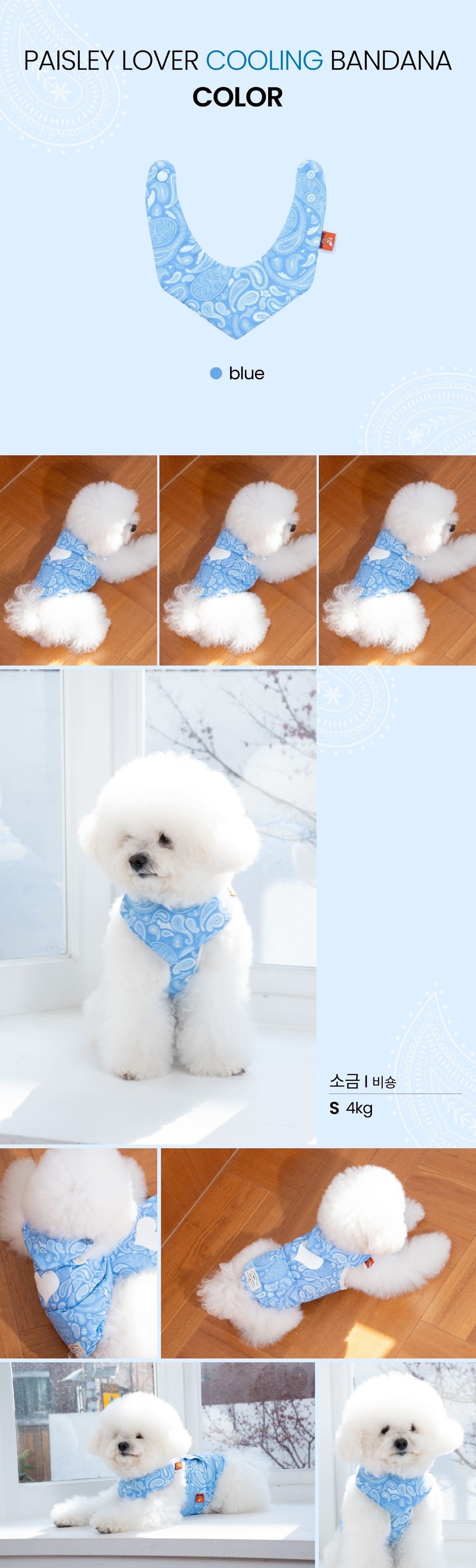 paisley lover cooling bandana(blue)_04 2