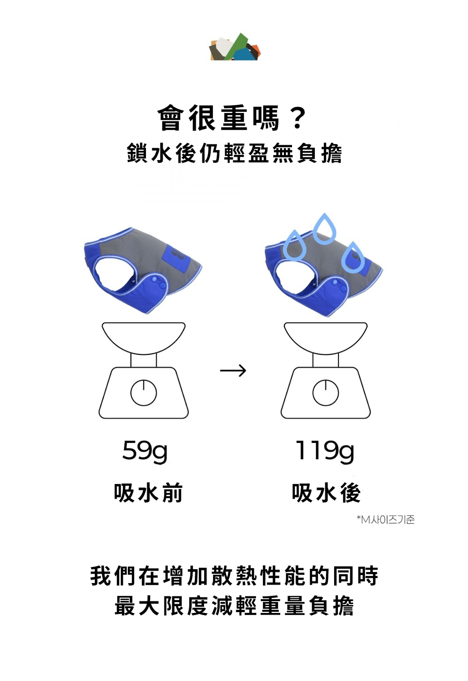 Clay 短版背心 藍灰介紹圖４