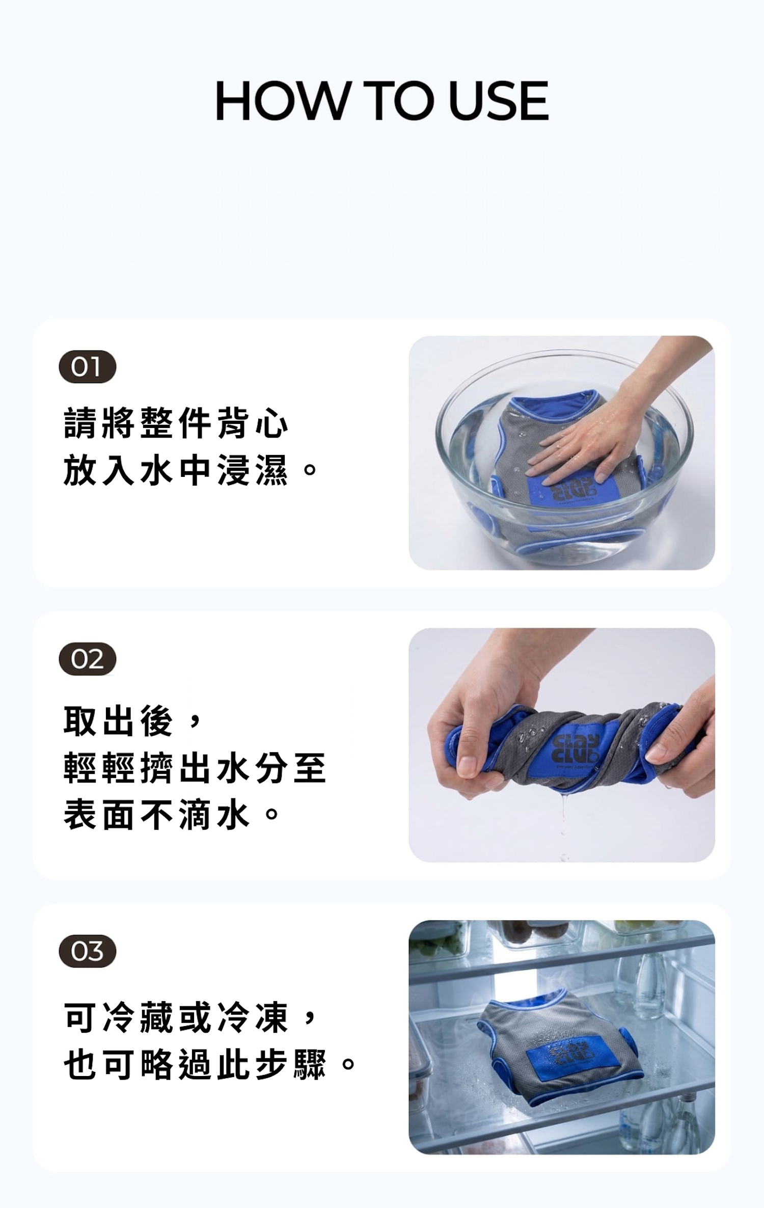 Clay 短版背心 藍灰介紹圖９