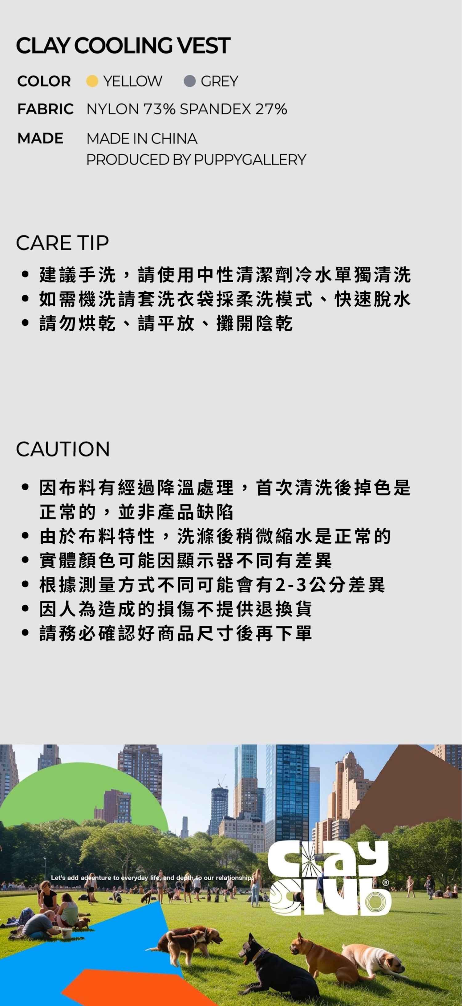 Clay 短版背心 藍灰介紹圖２１