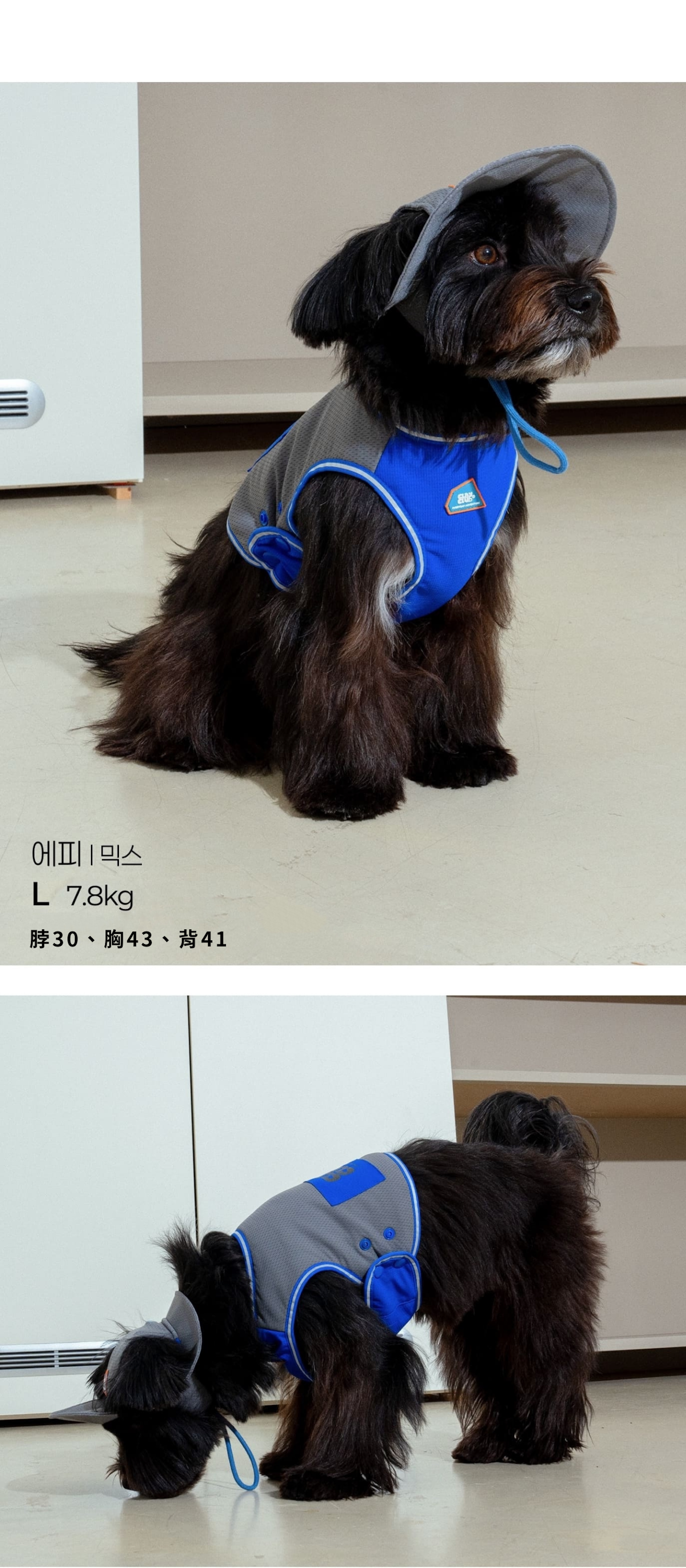 Clay 短版背心 藍灰介紹圖１７
