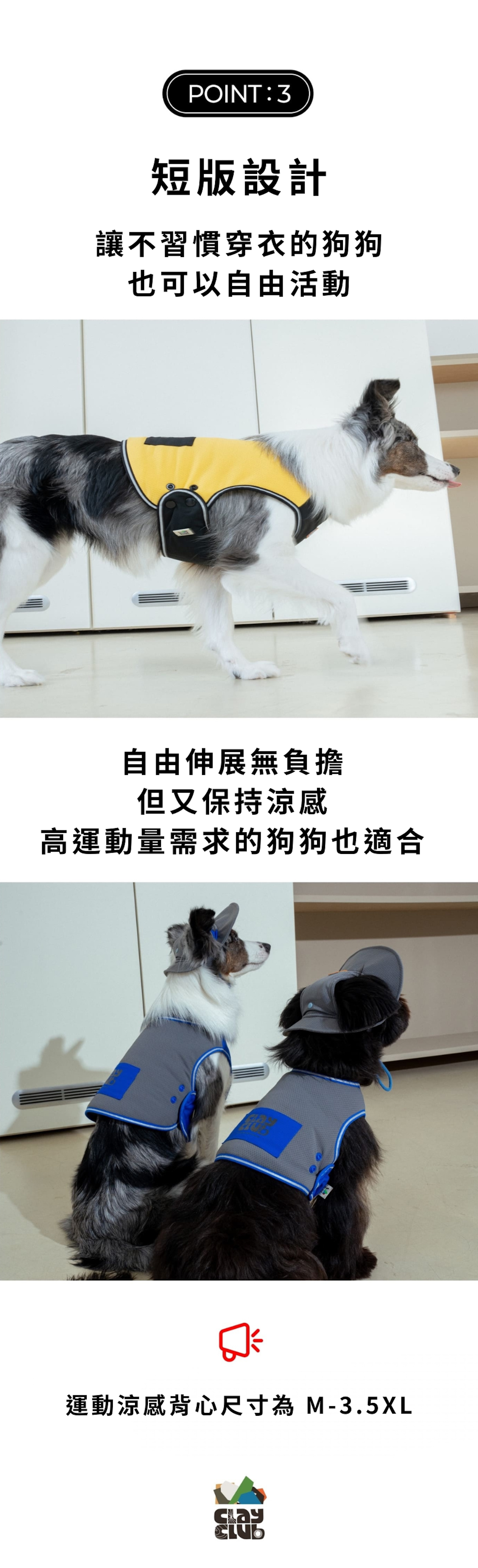 Clay 短版背心亮黃介紹圖６