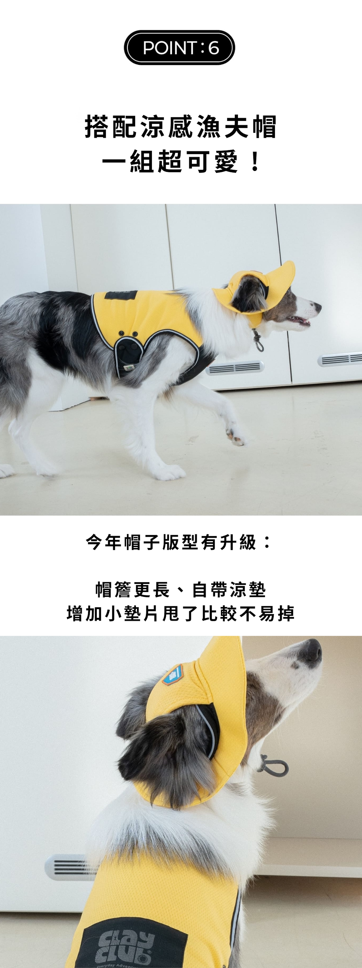 Clay 短版背心亮黃介紹圖１0
