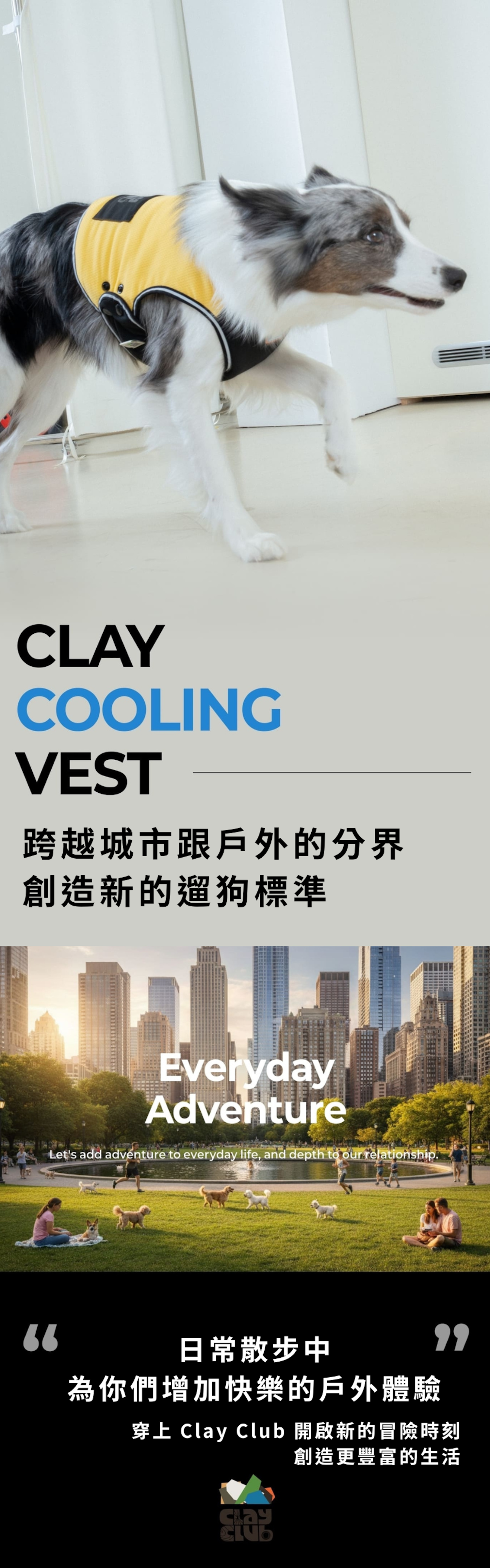 Clay 短版背心亮黃介紹圖１