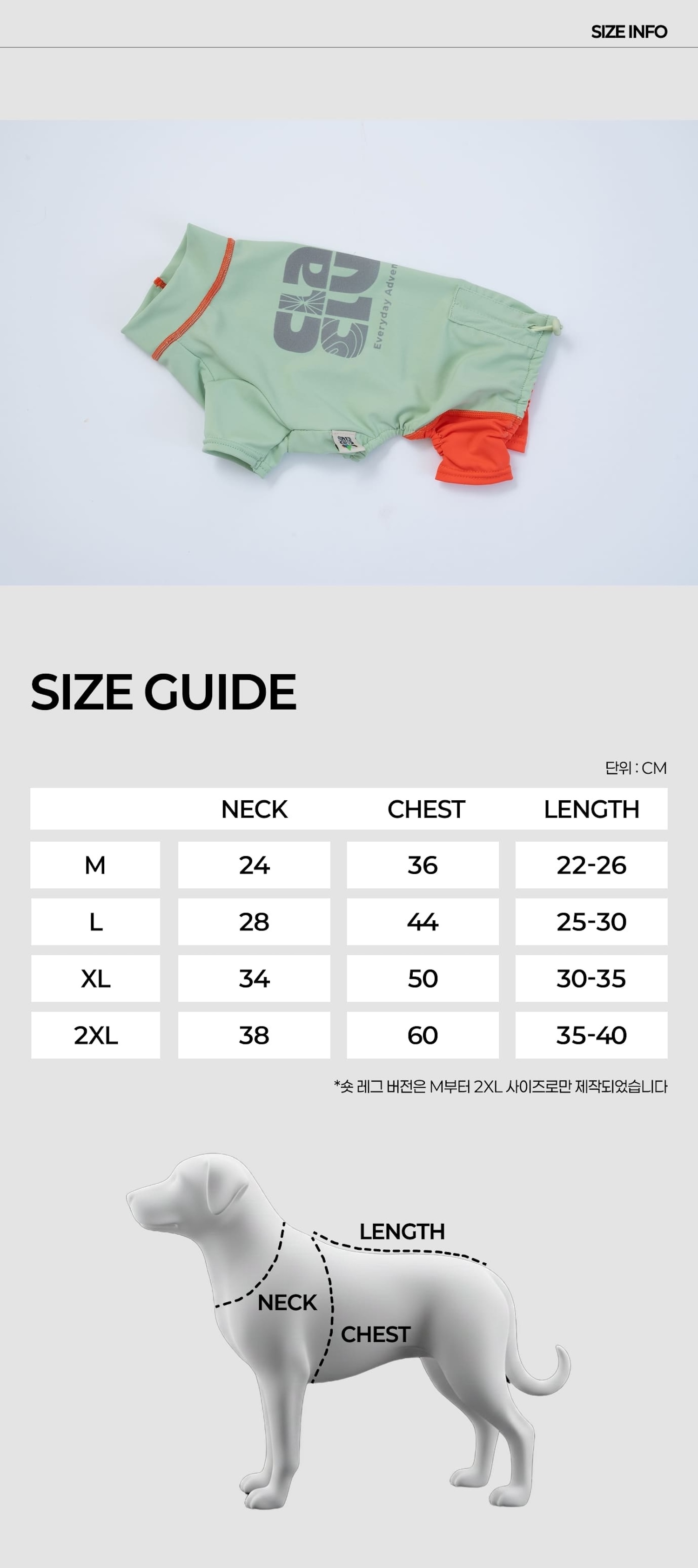 essential training suit short(mint)_09 (1)