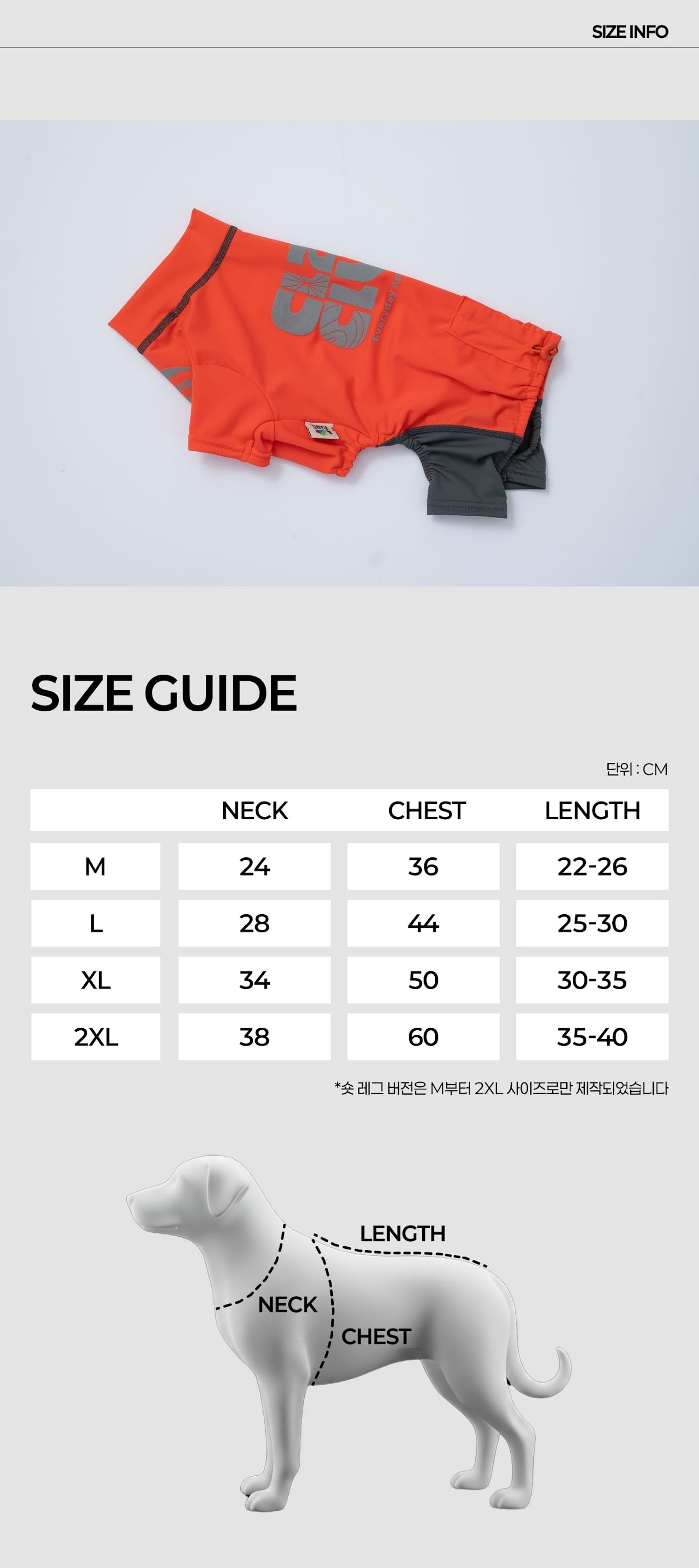 essential training suit short(orange)_09