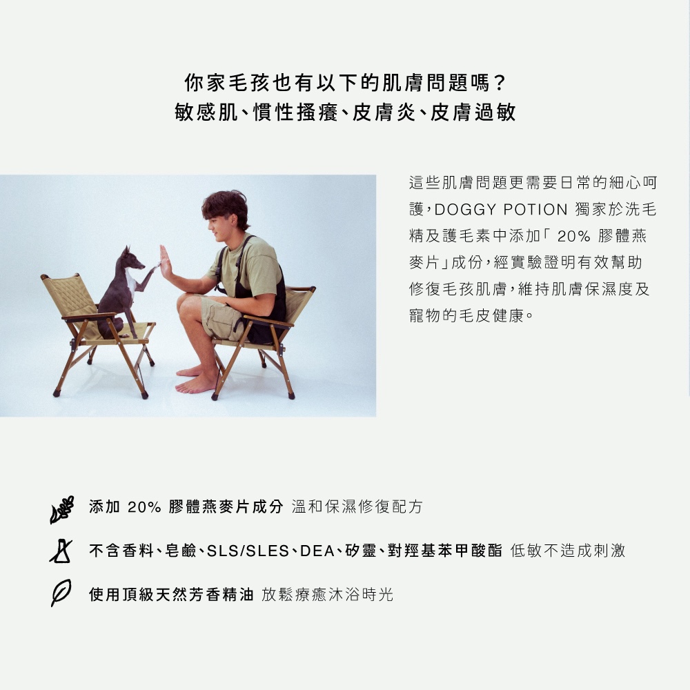 DG_商品頁_1000x1000_品牌介紹2