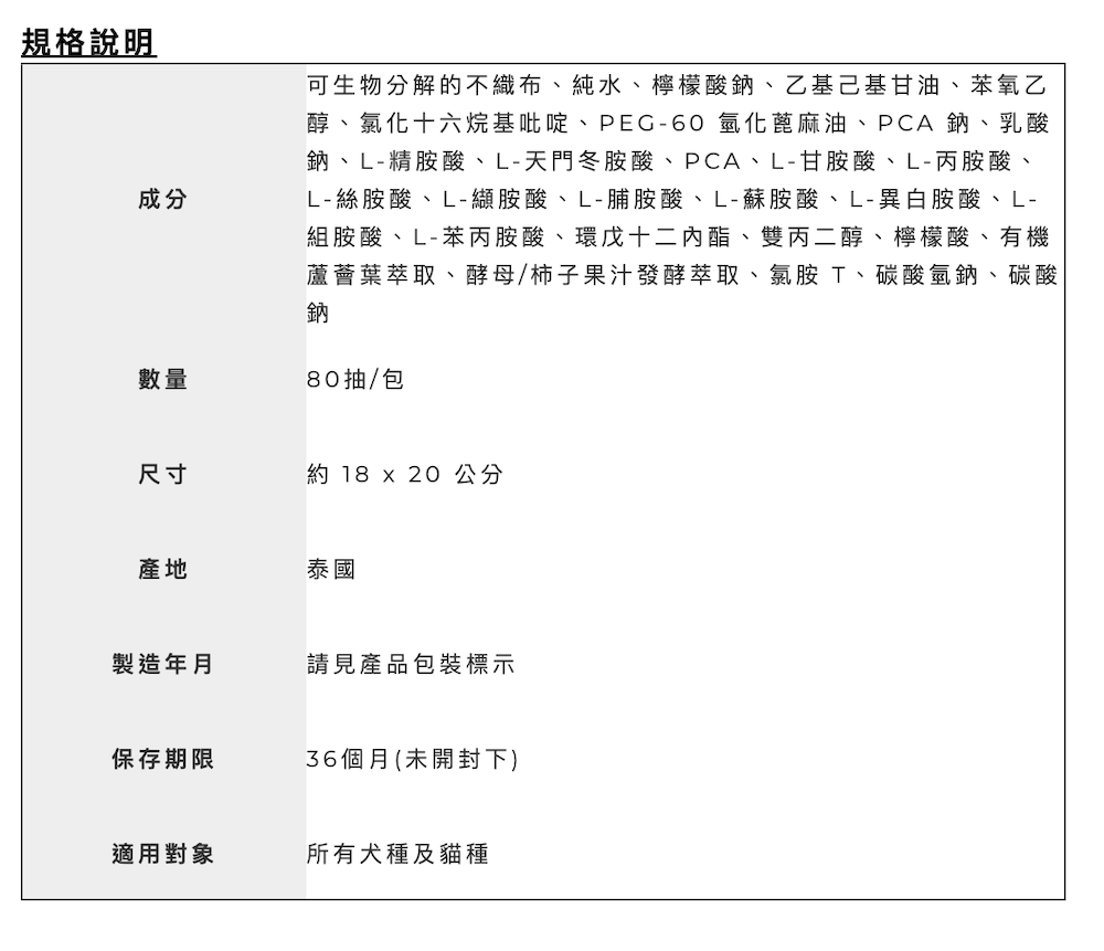 截圖 2026-06-01 晚上8.44.34