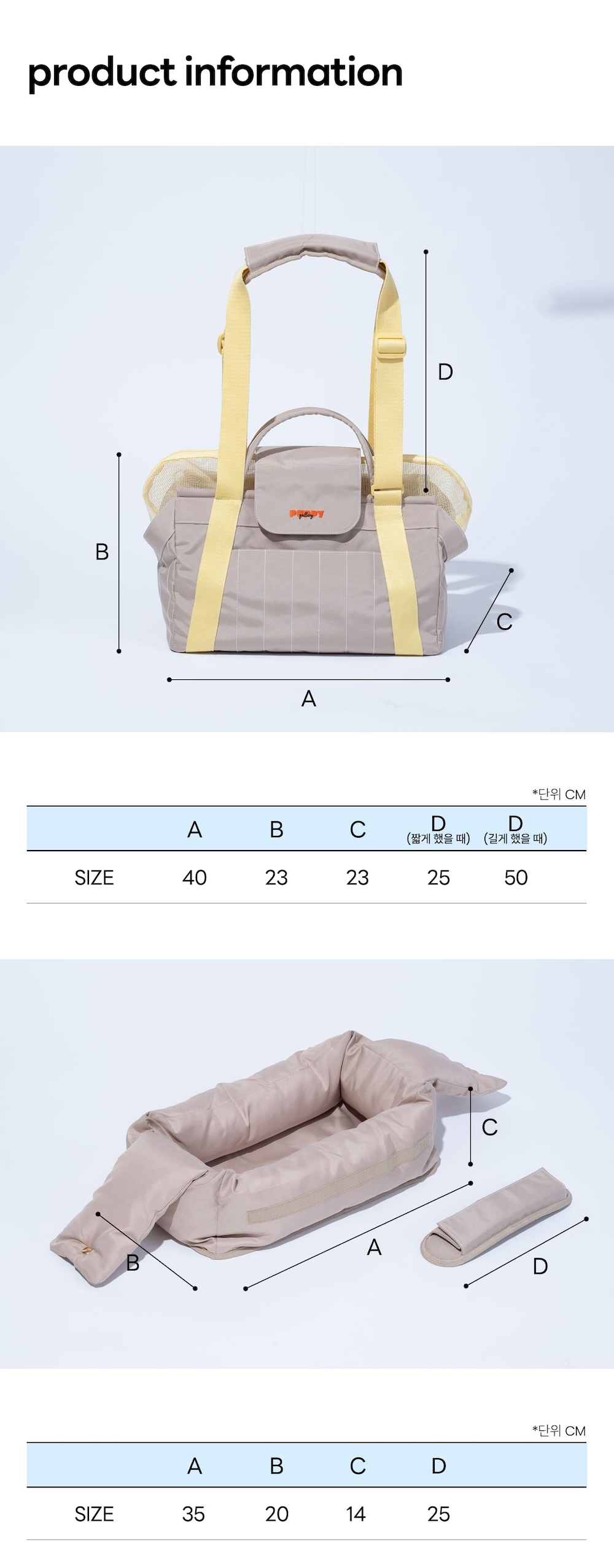 urban edit carrier_17