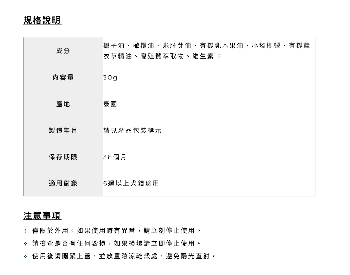 截圖 2026-07-13 晚上9.08.55