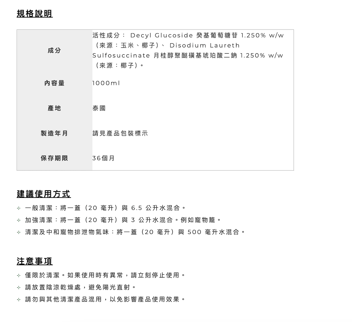 截圖 2026-07-13 晚上9.10.20