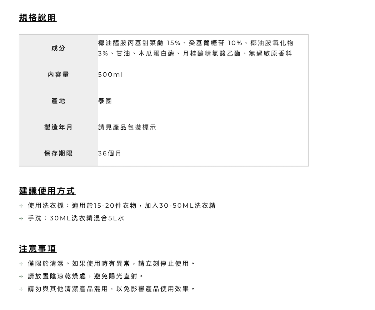 截圖 2026-07-13 晚上9.10.06