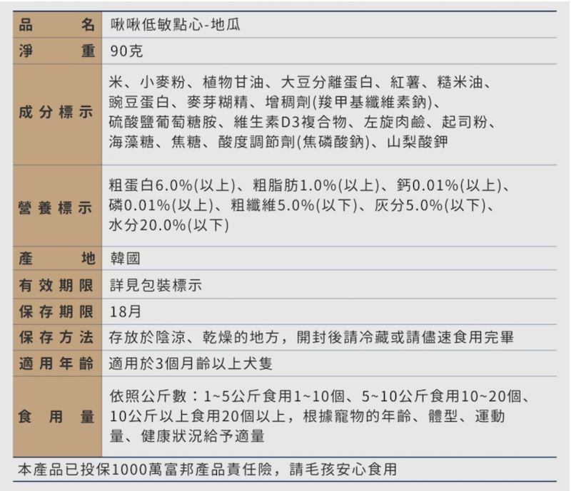 截圖 2026-07-18 下午2.50.18